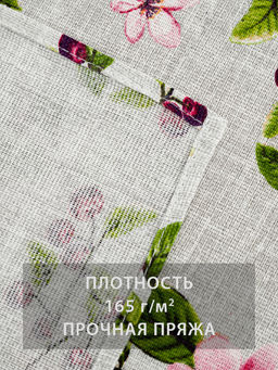 Вишневый сад - скатерть под лён 220х150 см - Гобеленглавснаб фото 6