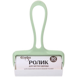 Цена за 12 шт. Ролик для чистки одежды "Прайм", 50 листов, в футляре, Селфи, 2 цвета (беж и мятный)