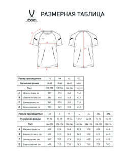 Футболка тренировочная JOGEL CAMP 2 CVC Training Tee, черный  фото 10
