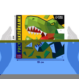 Творческая книжка Рисуй наклейками. Динозавр, 12 стр. - Буква-ленд фото 8