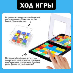 Настольная игра Быстрая логика - Лас играс kids фото 14