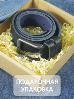 РЕМЕНЬ ИЗ НАТУРАЛЬНОЙ КОЖИ