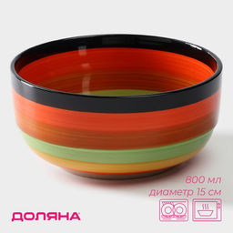 Салатник Доляна «Индия», 800 мл, d=15 см, керамика