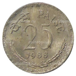 Монета 25 пайс 1988 года Индия
