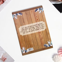 Папка для свидетельства о рождении Бегемотик, А5 - Долго и счастливо фото 5