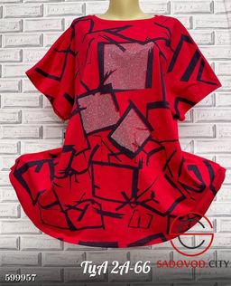 Футболка женская