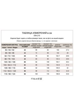Базовые джинсы из супер-эластичного денима. - Vilatte фото 8