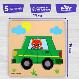 Пазл Машинка - Лесная мастерская фото 5