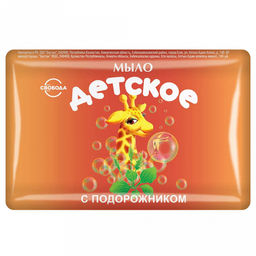 Мыло туалетное твердое детское "Детское" 100г, с подорожником (Россия)