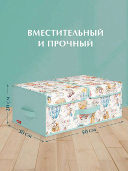 VAL KTR-BOX-L2 Короб стеллажный 2-х секционный с крышкой, 50*30*20 см, ПУТЕШАСТИКИ, шт - Valiant фото 2