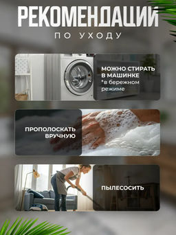 Комплект ковриков для ванной и туалета (3746)