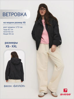 Ветровка 26231-537 - Avese фото 74