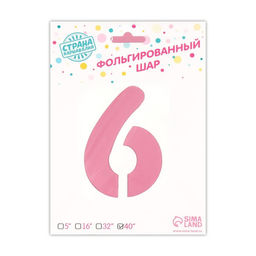 Воздушный шар фольгированный 40" «Цифра 6 с короной»