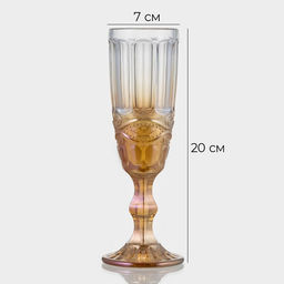 Бокал для шампанского "Ла-Манш" 180 мл 7х7х20, цвет градиент янтарный