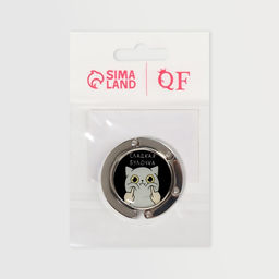 Крючок для сумки и зонта «Булка», раскладной, 10 кг, d=4.5 см