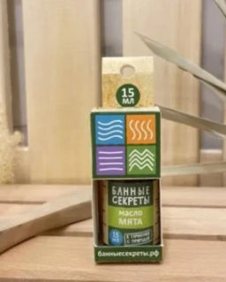 Цена за 4 шт. Масло эфирное 15мл "Мята" Банные секреты
