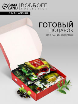 Чай подарочный 23 февраля, 12 пакетиков