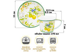 Чайн. наб. 12 пр. 270 мл Лимоны, NEW BONE CHINA - Elan gallery фото 2