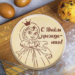 Цена за 5 шт. Трафарет для торта «Принцесса», 30×35 см