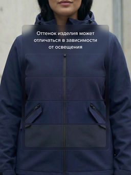 Ветровка женская софтшелл большого размера с капюшоном ветрозащитная темно-синего цвета 9620_1TS