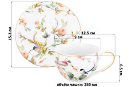 Чайн. пара 4 пр. 250 мл Певчие птички NEW BONE CHINA - Elan gallery фото 2