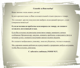 Цена за 3 шт. Морс клюквенно-земляничный - стики