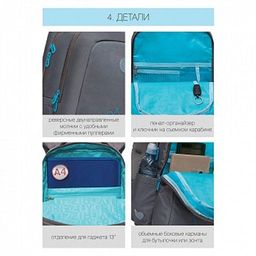 RG-166-3 Рюкзак школьный - Grizzly фото 17