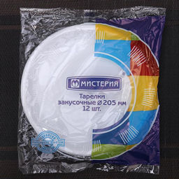 Тарелки одноразовые Мистерия, набор 12 шт., d=20.5 см, пластик, белый