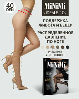 IDEALE 40 (утяжка по ноге) - daino