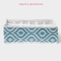 Органайзер для хранения белья Доляна Лагуна, 24 ячейки, 303010 см, бирюзовый  фото 2