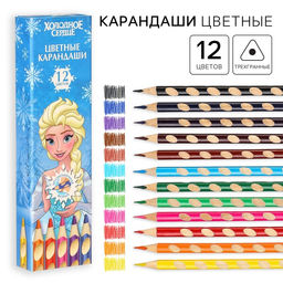 Цветные карандаши, 12 цветов, трехгранные, «Сестры»