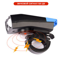 Фонарь передний интеллектуальный COMIRON SMART4 ABS; свет: 2xT6, 800lm; 4000 mAh, USB; ближний/дальний свет, сигнал 120Дб., 5 режимов синий /уп 40/ - Галеонтрейд фото 6