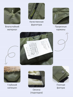 Парка зимняя подростковая для мальчика с капюшоном и мехом цвета хаки 9535Kh - Mtforce фото 6