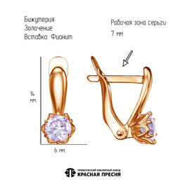 СЕРЬГИ 34814973-6 - Красная пресня фото 3