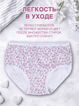 5трусов 5ДНТ5875001н