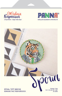 Набор для вышивания PANNA Живая картина JK-2253 Брошь. Тигр Эдмунд 5.5 х 5.5 см