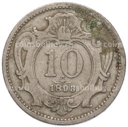 Монета 10 геллеров 1893 года Австрия