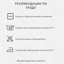 Подушка "Этель" , подстёжка — бамбук, 50х70 см, тик