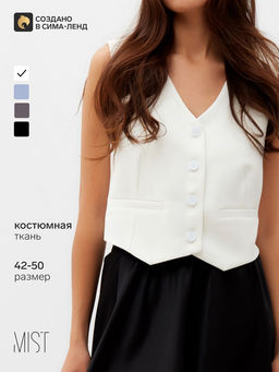 Жилет женский MIST: Classic Collection, размер 50, молочный