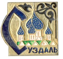 Значок Суздаль