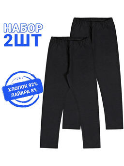 2легинсов 2ДРЛ5747804