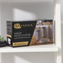 Набор аксессуаров для ванной комнаты SAVANNA Гроза, 4 предмета (мыльница, дозатор для мыла, 2 стакана), цвет серый фото 4