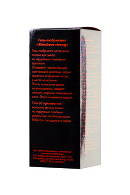 Гель-лубрикант Ты и Я StimuLove strong, возбуждающий, 20 г - Биоритм фото 4