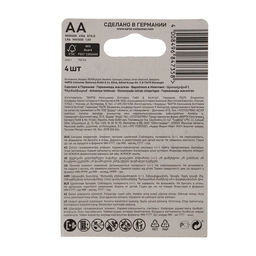 Батарейка алкалиновая Varta Energy, AA, LR6-4BL, 1.5 В, блистер, 4 шт.