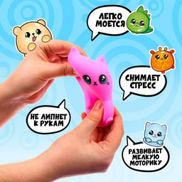 Антистресс сквиш мялка Funny toys «Котик», с пастой, в пакете