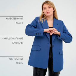 Пиджак женский MIST plus-size, размер 52, синий