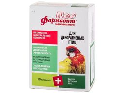 Фармавит Neo А-Д для декоративных птиц, Фармакс