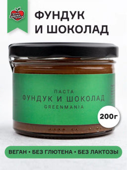 Паста GreenMania фундук и шоколад