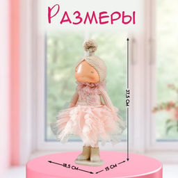 Интерьерная кукла текстильная Малышка-принцесса в розовом платье, с медведем, 37.5?15?18.5 см - Simaland фото 2