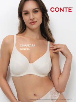 CONTE NATUREL RB6237 Бюстгальтер женский - Conte elegant фото 11